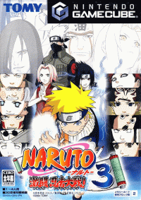 Naruto: Gekito Ninja Taisen 3 JP Gamecube  box art